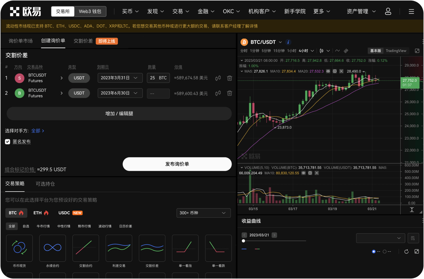 什么是Coinbase Ventures